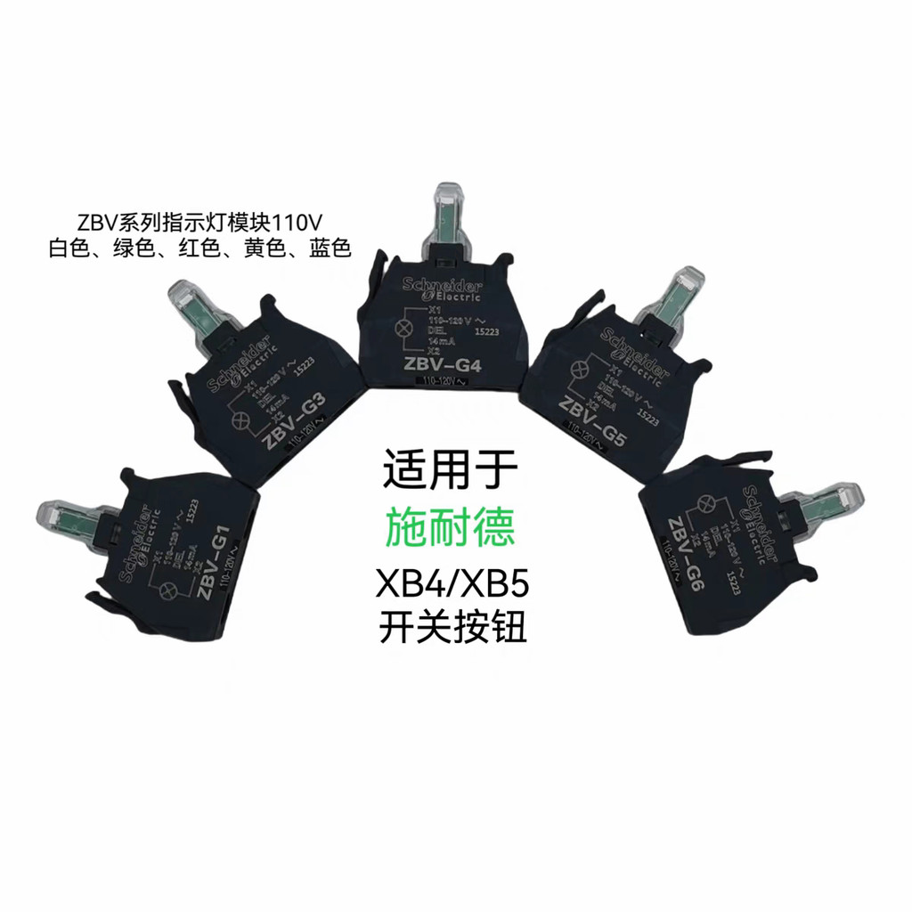 Schneider XB4 ที่วางโคมไฟ ZBV-M1 ZBV-M3/M4 ZBV-B3/B4 ZBV-B5 ZBV-G3 ZBV-G4 XB4 ZBV-B1 B3 G6 M4 M3 G6 