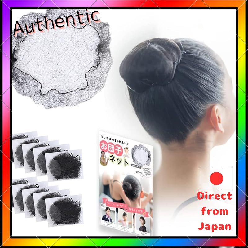 Merrytu Asiana Hair Bun Net พร้อมคําแนะนําและวิดีโอการสอน (มีจําหน่ายในขนาด S, M, L - 10 หรือ 50 แพ็