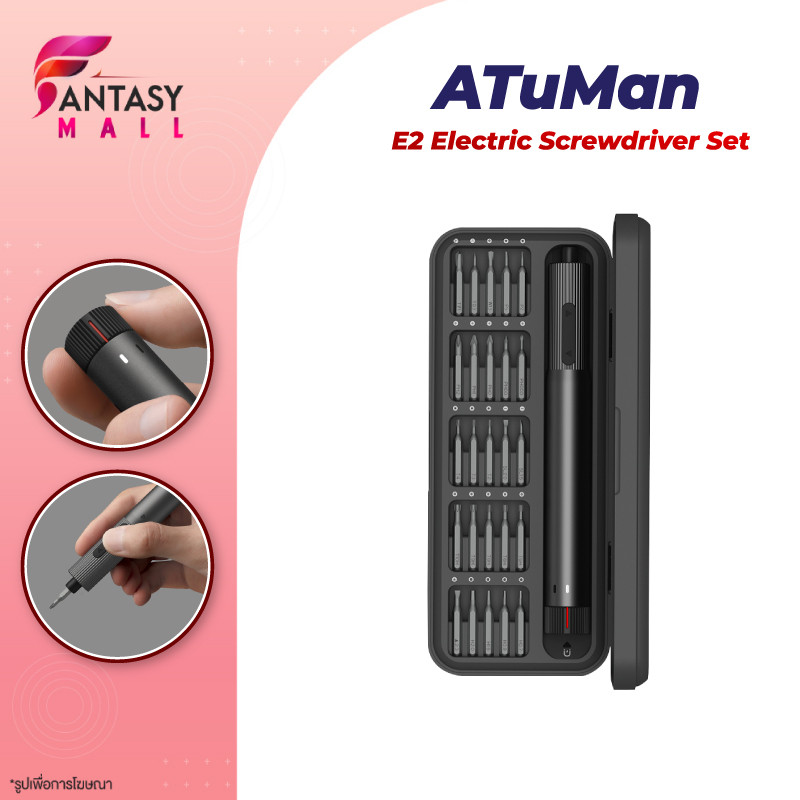 Atuman Duka E2 ชุดไขควงไฟฟ้า อเนกประสงค์ แบบพกพา สําหรับซ่อมแซมบ้าน