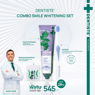 [แพ็คสุดคุ้ม!] Dentiste’ ​Combo Smile Whitening Set เซ็ตฟันข…