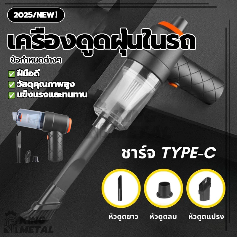 เครื่องดูดฝุ่นมินิไร้สาย เครื่องดูดฝุ่นไร้สาย ขนาดเล็กพกพาสะดวก น้ำหนักเบา ดูดฝุ่นในรถยนต์ ภายในบ้าน