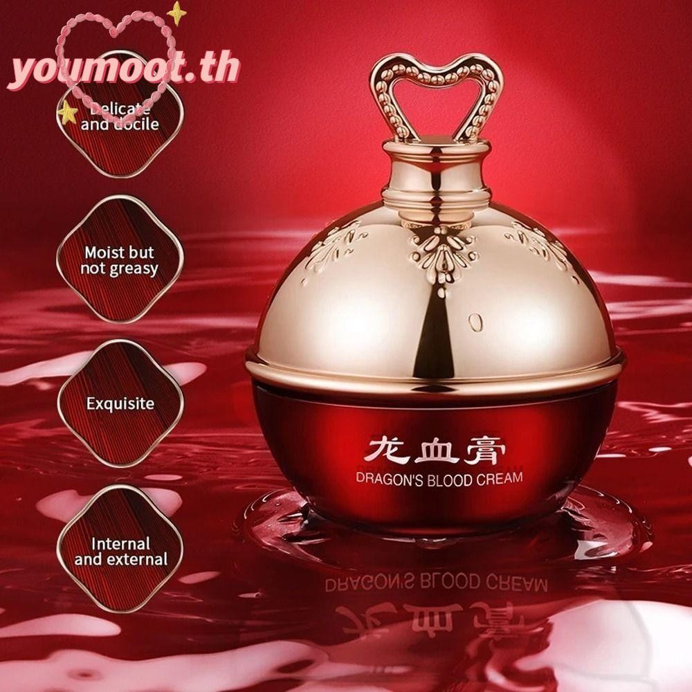 Youmoot ครีมทาหน้า, ครีมเลือดมังกรฟื้นฟูริ้วรอย, การดูแลผิวให้ความชุ่มชื้น Anti-aging Firming Placenta Cream Beauty