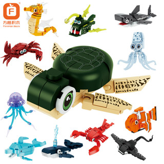 อาคารบล็อกเด็กการศึกษาประกอบสัตว์ทะเลรุ่นเข้ากันได้เลโก้ของเ…