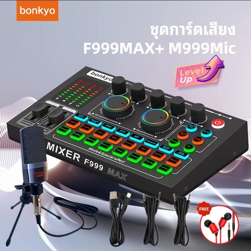 ชุดการ์ดเสียง F999MAX+ M999 ไมค์ บลูทูธ 5V เสียง ที่น่าทึ่ง อุปกรณ์ควบคุมเสียง ถ่ายทอดสด และร้องเพลง