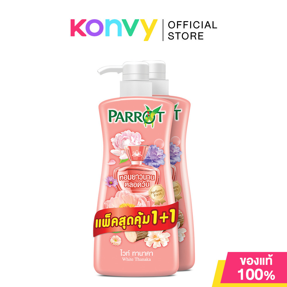 Parrot Botanical Shower Cream White Thanaka [450ml x 2pcs] ครีมอาบน้ำ.