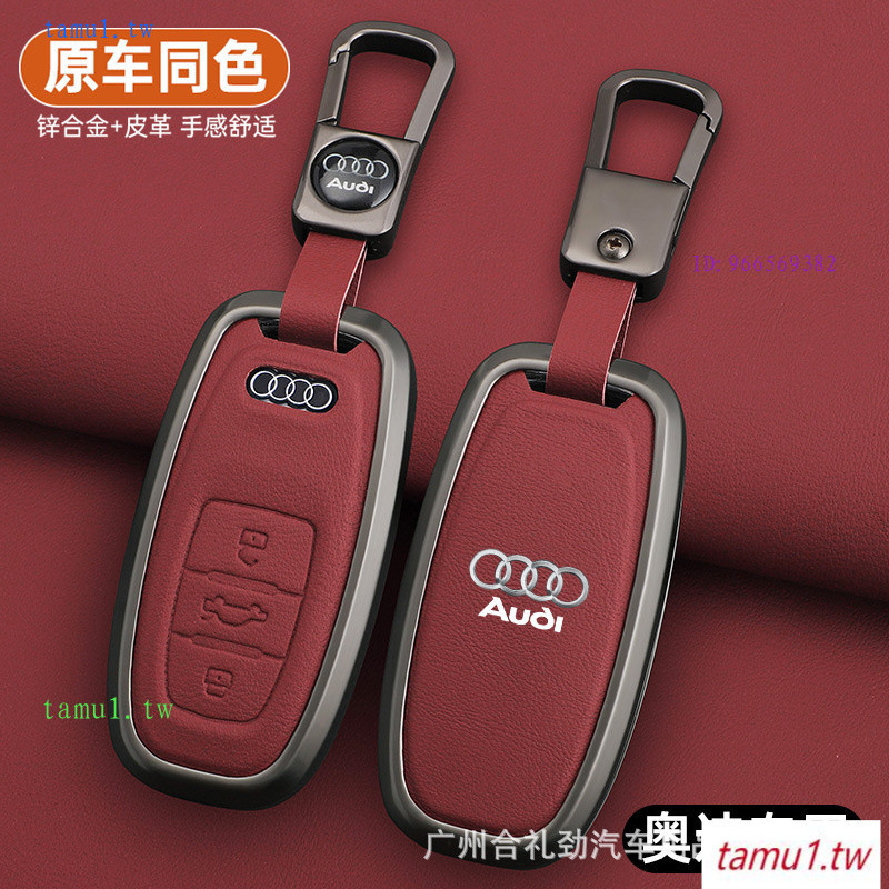 KCB0 เหมาะสําหรับ Audi Audi Old Style a6 ฝาครอบกุญแจ 18 ปี Q515 สไตล์ A4 เชลล์ 14 ปี 13 รูปแบบ 17 รู