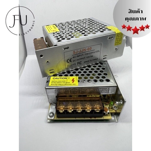 สวิชชิ่ง เพาเวอร์ซัพพลาย 12V5A