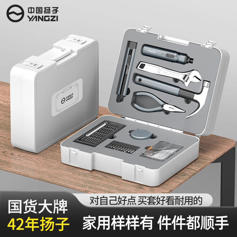 Yangzi กล่องเครื่องมือฮาร์ดแวร์ในครัวเรือนมัลติฟังก์ชั่นทุกวัน Home Repair กล่องเครื่องมือ Multi-Fun