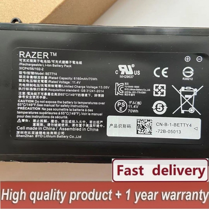 ✿RazerRazer Blade14Inch 2016/2017 RZ09-0165/0195 BETTY4แบตเตอรี่แล็ปท็อป XQ61