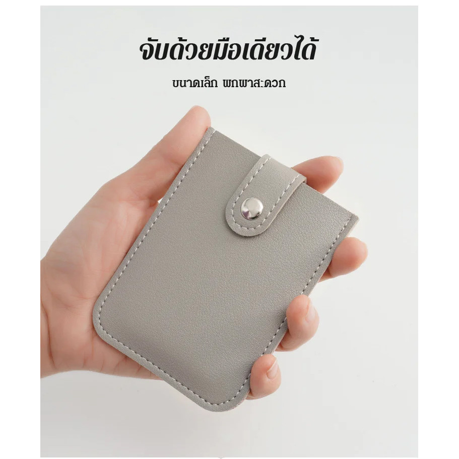 【ขายร้อน】ที่ใส่การ์ดหลายใบแบบดึงออกได้ง่ายและแปรงกันขโมย/หนังวัว Card Holder กระเป๋าสตางค์ ใบสั้น ใส่ตังค์ Silm Wallet