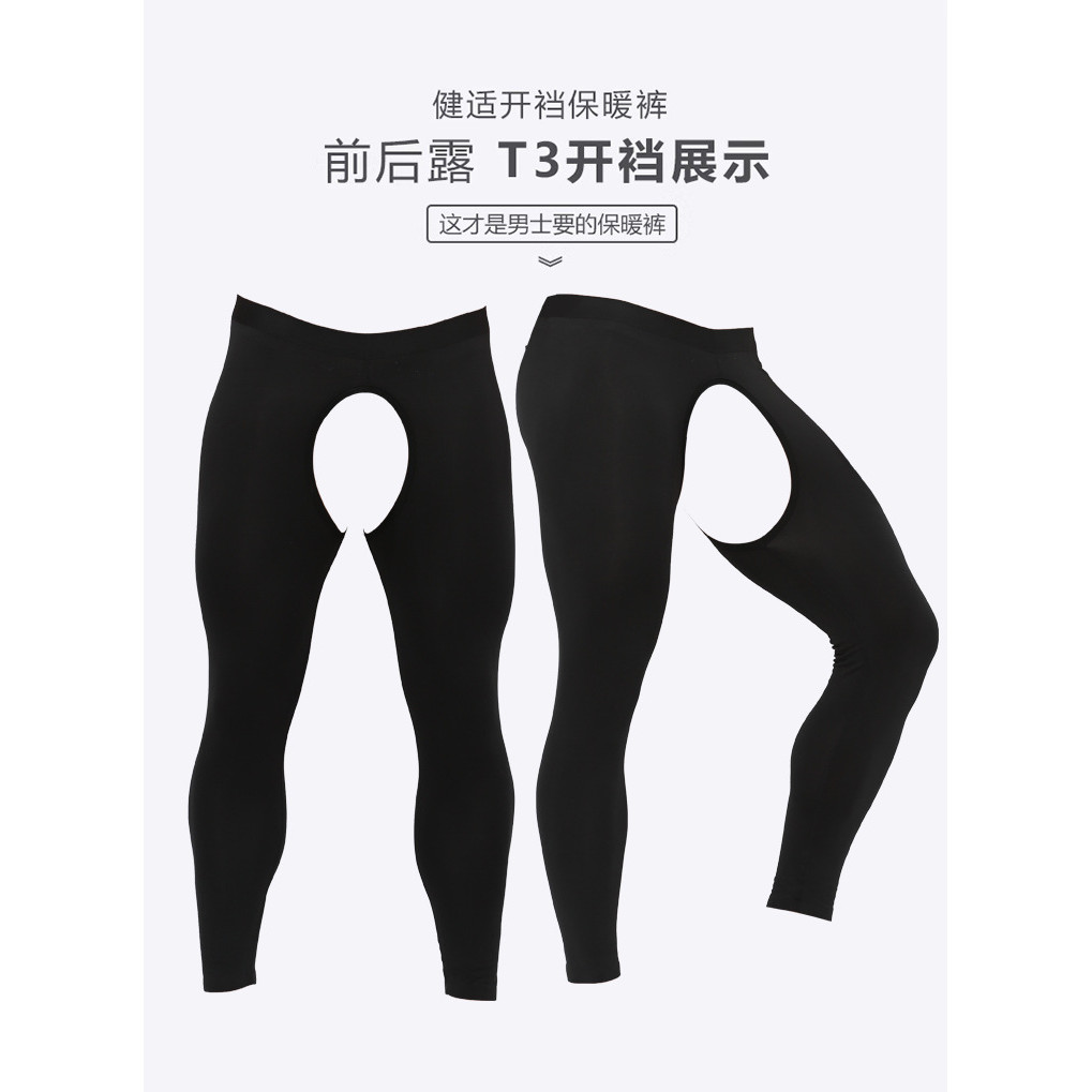 กลับกลวงเซ็กซี่บางสไตล์ระบายอากาศที่ไม่ซ้ํากันเปิดเป้ากลวงผู้ชาย เลกกิ้ง ฟิตเนสกล้ามเนื้อผู้ชายสะโพก 0ม