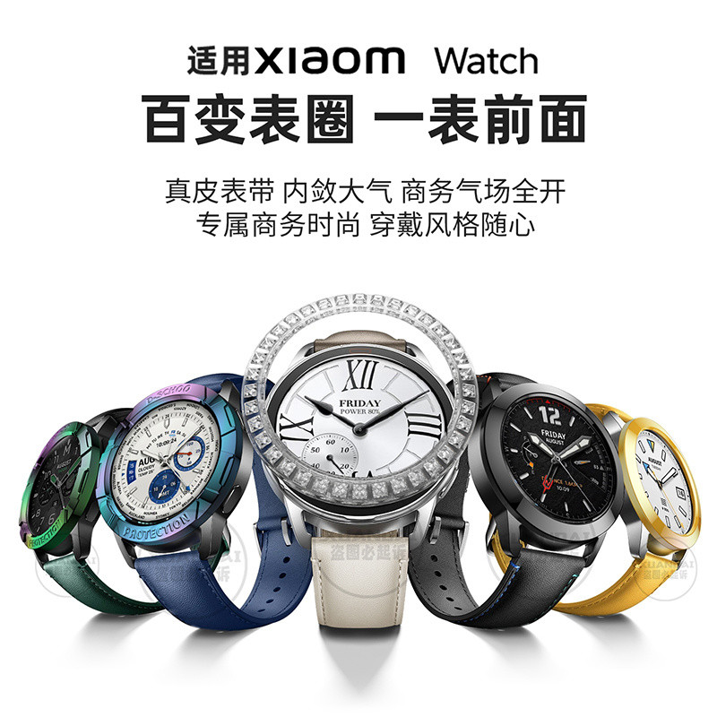 [ตัวเลือกหลายสไตล์] เหมาะสําหรับนาฬิกา Xiaomi S4 BEZEL เปลี่ยนนาฬิกา Xiaomi s3 ผู้ชายผู้หญิงสายหนังแ