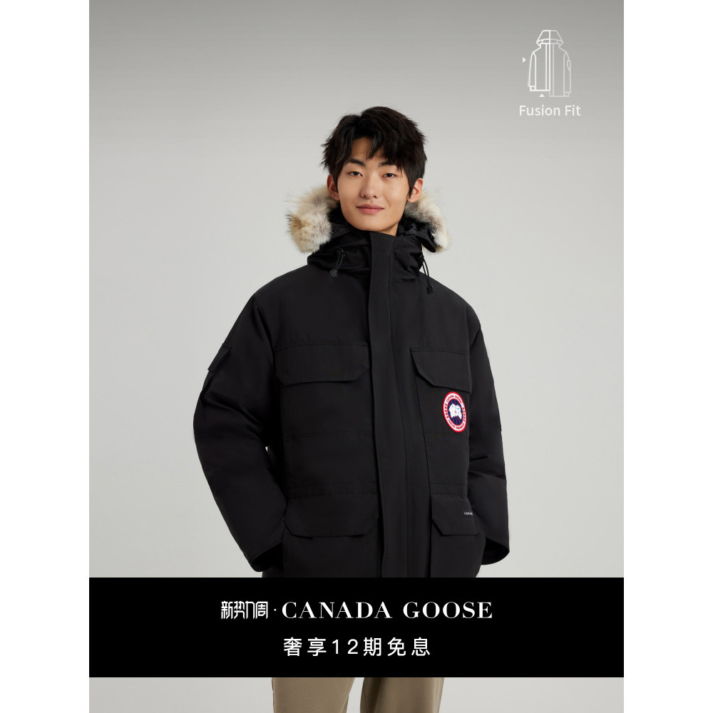 แจ็คเก็ตพาร์กาดาวน์ผู้ชาย CANADA GOOSE Expedition 4660MA