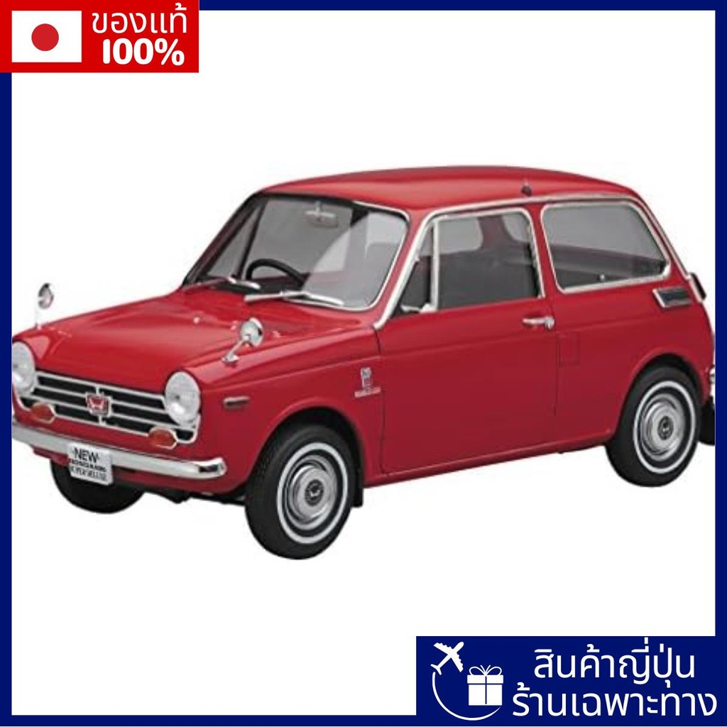 Hasegawa 1/24 Honda N360 NII รุ่นพลาสติก HC21【Direct from Japan】