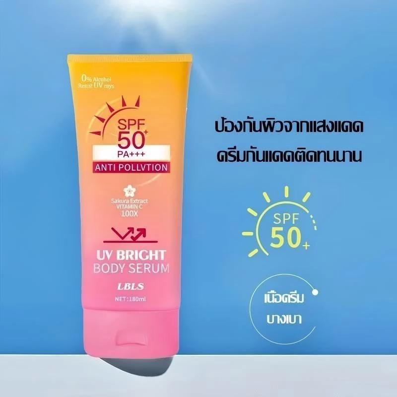 【ซื้อ 1 แถม 1】LBLS กันแดดตัว โลชั่นป้องกันแสงแดด กันแดด Sunscreen 180ml SPF50+PA+++++【จัดส่งจากกรุงเทพในวันนี้】ครีมกันแด thumbnail 4