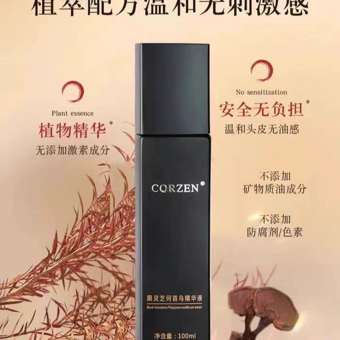 Cqrzen อย่างเป็นทางการ Dr. Black Hair Black Hair Cream Black Ganoderma Lucidum Polygonum Multiflorum