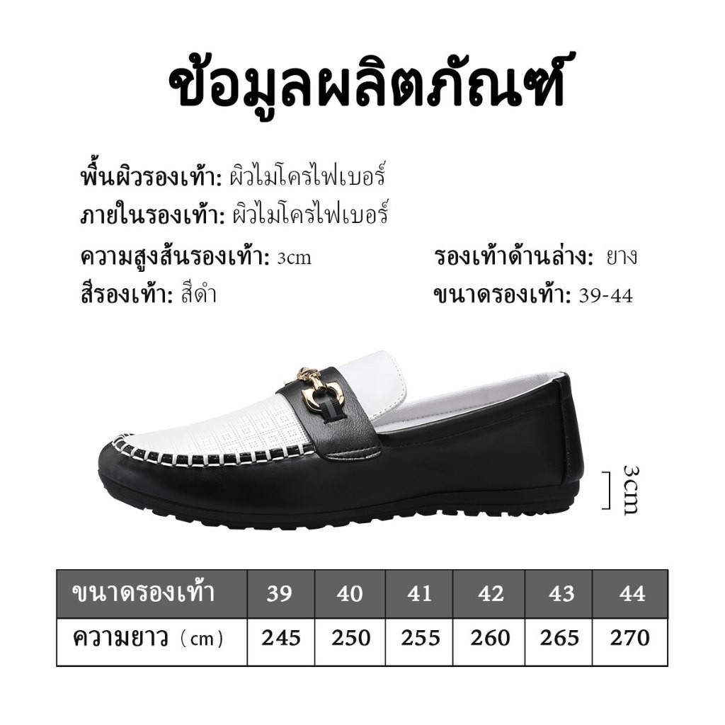 🚚ประเทศไทย：สินค้าคงคลังเฉพาะจุด รองเท้าหนังลําลอง สวมหุ้มข้อ หรูหรา ดูเป็นทางการ สไตล์คลาสสิก สําหรับผู้ชาย