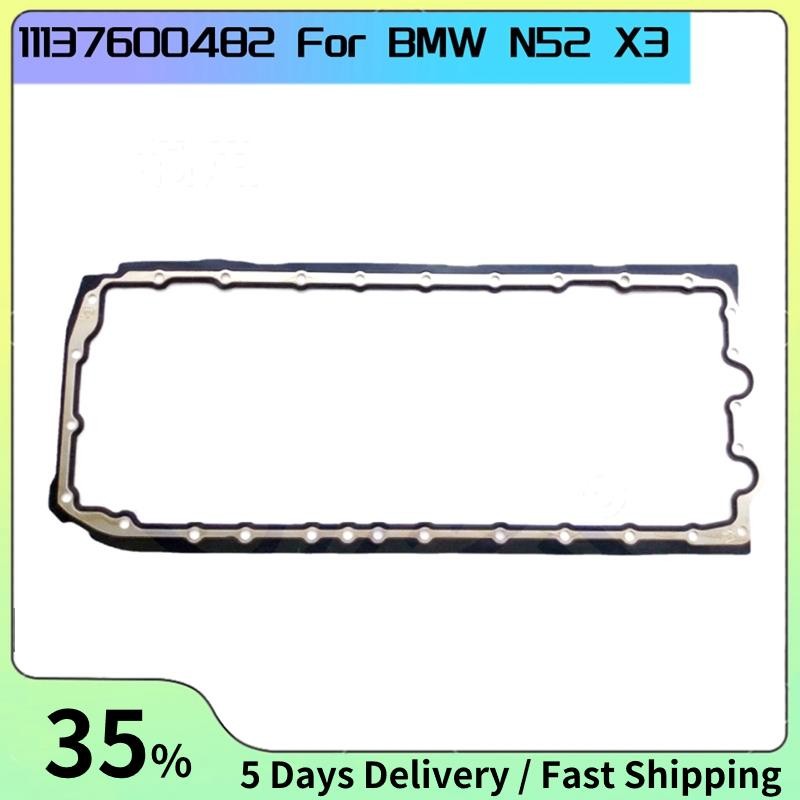 ชุดซ่อมปะเก็นกระทะน้ํามันรถยนต์ 11137600482 สําหรับ N52 X3 X4 X5 X6 E70 E71 E72 E82 E88 E90 E91 E92 