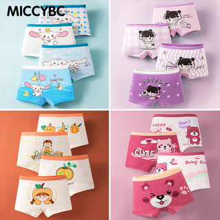 【Bangkok Delivery】4 ชิ้น  กางเกงบ็อกเซอร์ขาสั้น ผ้าฝ้าย เอวสูง สําหรับเด็กผู้หญิง อายุ 1-11 ปี