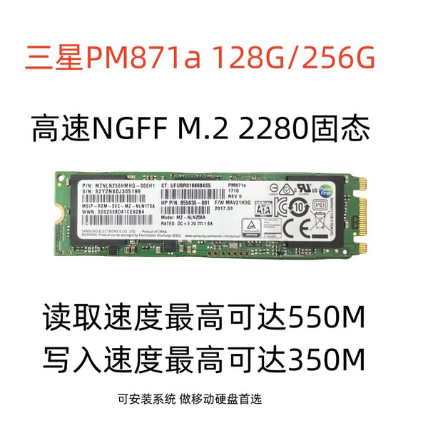ssd sata ssd 2tb samsung 120 128G M.2 2280 NGFF SSD ความเร็วสูง