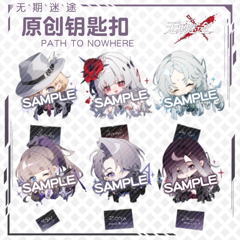 พวงกุญแจ จี้อะคริลิค รูป Path To Nowhere ZOYA เหมาะกับของขวัญ สําหรับผู้ชาย และผู้หญิง