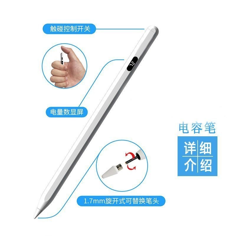 ปากกาสไตลัส สําหรับ Lenovo Shin-Chan แท็บเล็ต สไตลัสโยคะ เพ้นท์สี โน้ต Pro โทรศัพท์มือถือ ปากกา Capacitive สากล#24414