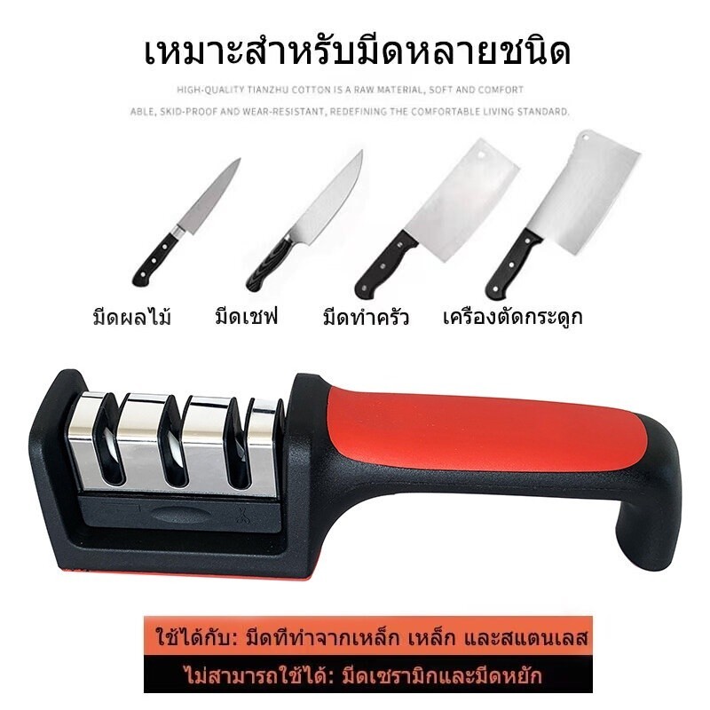 เครื่องเหลา 3 ขั้นตอนสำหรับห้องครัวมีดใด ๆ ที่สามารถใช้งานได้เซรามิก + วัสดุสแตนเลส