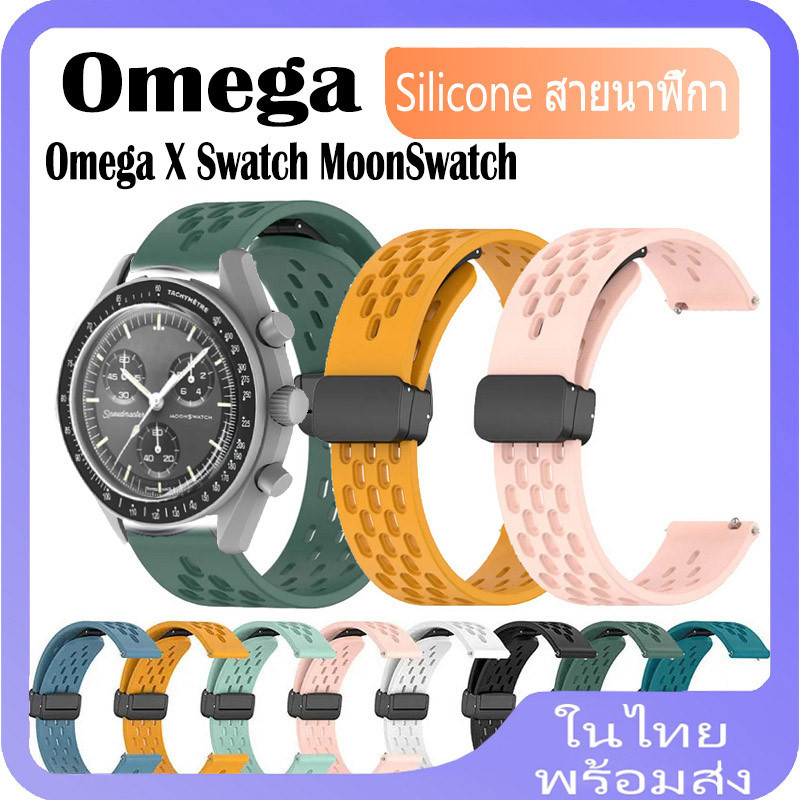สายนาฬิกาข้อมือซิลิโคน หัวเข็มขัดแม่เหล็ก สําหรับ Omega X Swatch Joint MoonSwatch Planet Watch สาย ส