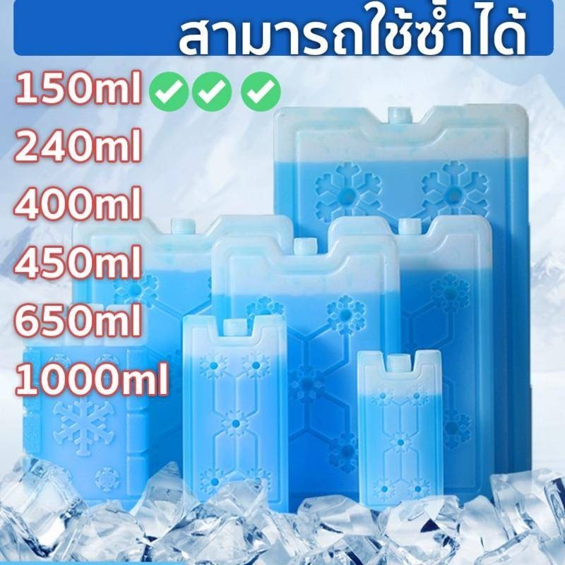 น้ำแข็งเทียมสำหรับแช่นม  เจลเก็บความเย็น ใช้ซ้ำได้  ใช้กับพัดลมไอเย็นได้ เก็บนมแม่ ไอซ์แพคเจล 240/400/600/1100ml
