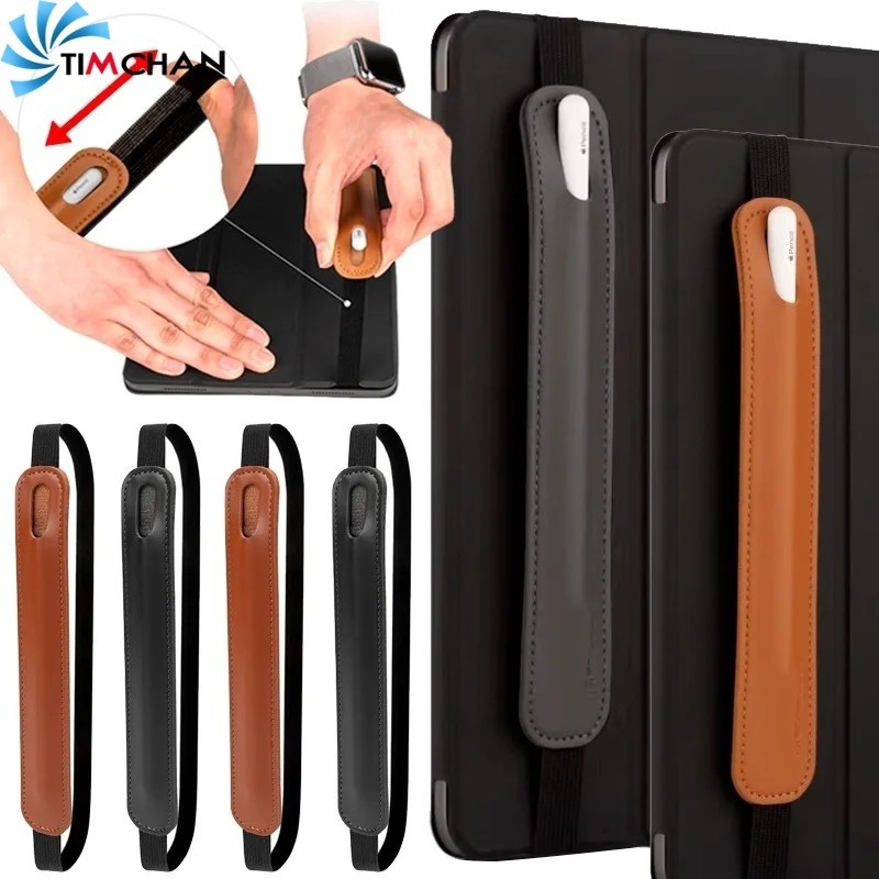 กระเป๋าหนัง PU ใส่ปากกาสไตลัส พร้อมสายยางยืด สําหรับ Apple Pencil