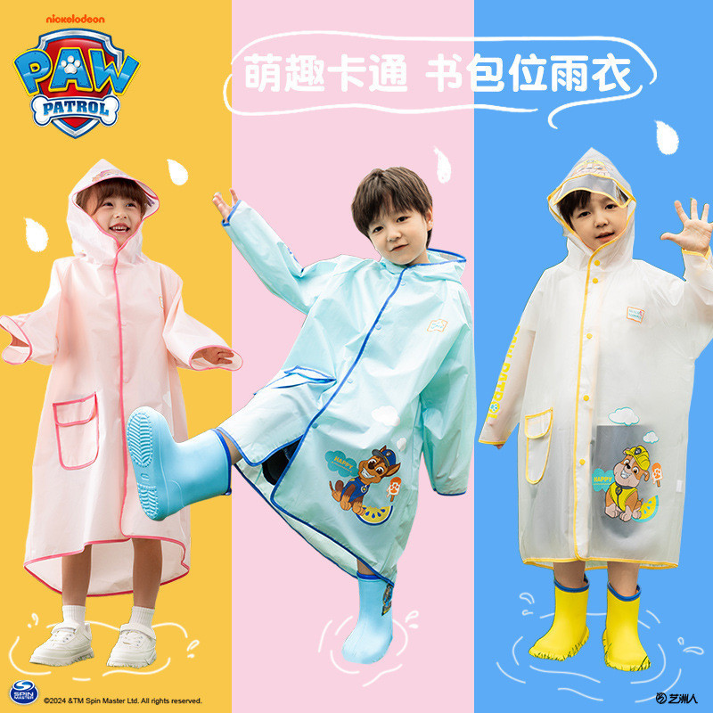 paw patrol เสื้อกันฝน กันน้ํา แบบแห้งเร็ว สําหรับเด็กนักเรียนอนุบาล