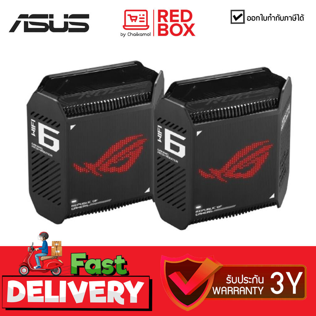 เราเตอร์ Asus ROG Rapture GT6 Mesh Router Tri-Band WiFi 6 Gaming Mesh WiFi