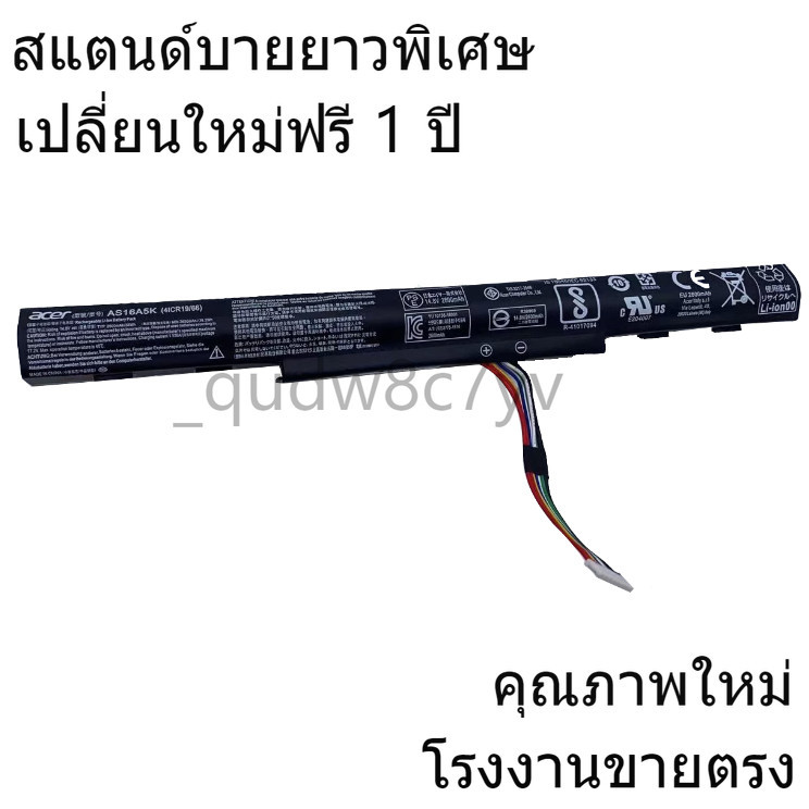 Φ ใหม่เข้ากันได้ ACER AS16A5K Acer Aspire E15 E5-475G E5-523G E5-553G E5-575G E5-774G E5-575 แบตเตอร