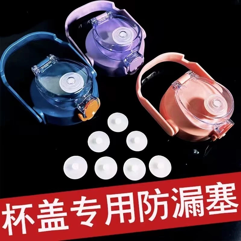 น ้ ํารั ่ วปลั ๊ กถ ้ วยฝาปิดอุปกรณ ์ เสริมเดิม Water Stop Pad Thermos ถ ้ วยซิลิโคนซีลแหวนเห ็ ดหัวชิ ้ นส ่ วนซีลปลั ๊ กน ้ ําหยุด Pad