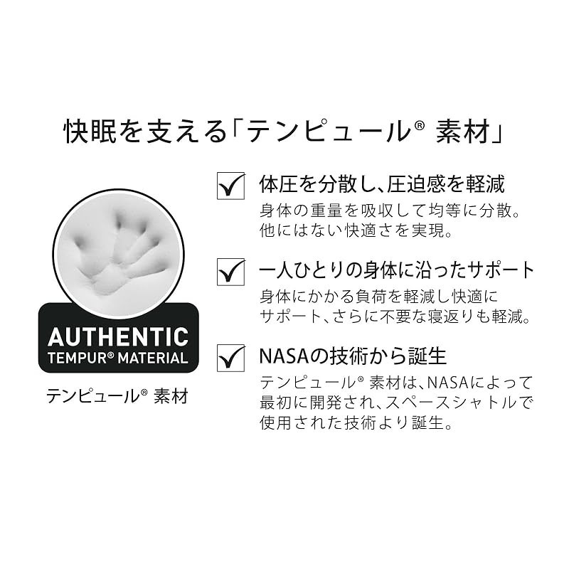 Tempur Millennium Pillow White  It is suitable for both back and side sleeping, with a height of 8cm/9.5cm/11cm/12.5cm - รูปที่ 4