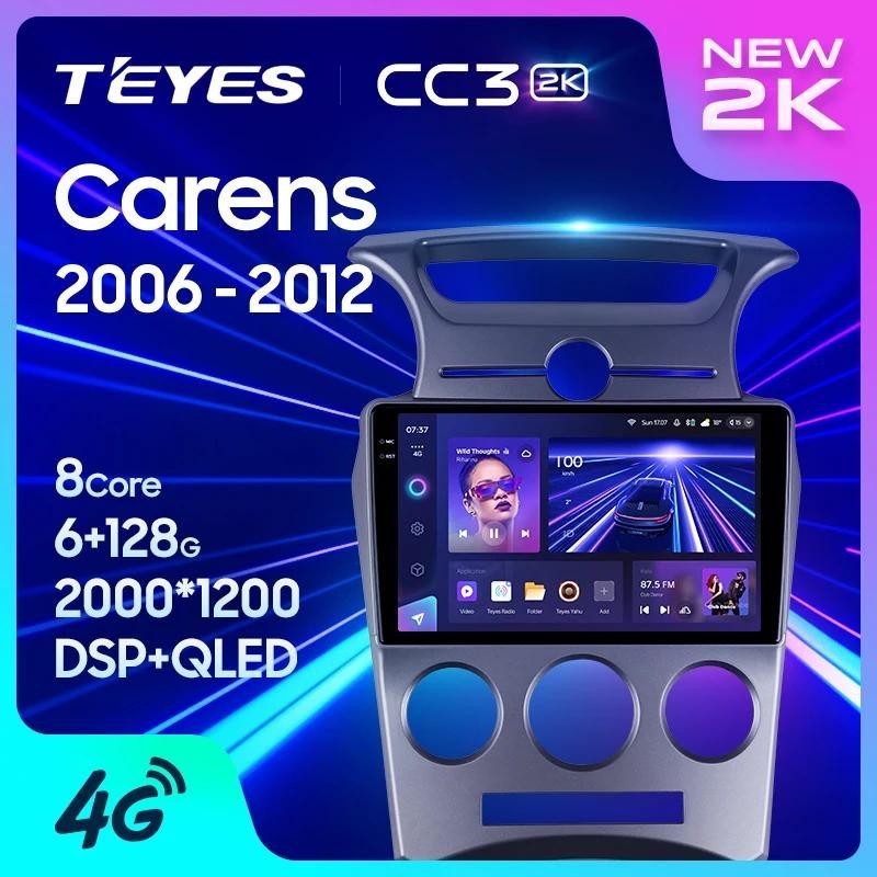 Teyes CC3L CC3 2K สําหรับ Kia Carens UN 2006 - 2012 รถวิทยุมัลติมีเดียเครื ่ องเล ่ นวิดีโอนําทางสเตอริโอ GPS Android 10 ไม ่ มี 2din 2din dvd