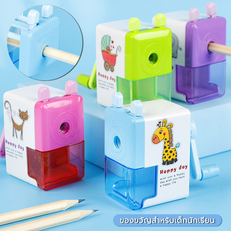 สินค้าขายดี กบเหลาดินสอ แบบมือหมุน เหลาง่าย ลายการ์ตูน เครื่องเขียน อุปกรณ์การเรียน