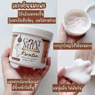 🔥แท้/ถูกที่สุด/ไลฟ์ทุกวัน🔥CARISTA GOAT MILK KERATIN คาริสต้า เคราตินนมแพะ มี 2 สูตรให้เลือก ขนาด 500 g. สีน้ำตาล/สีม่วง