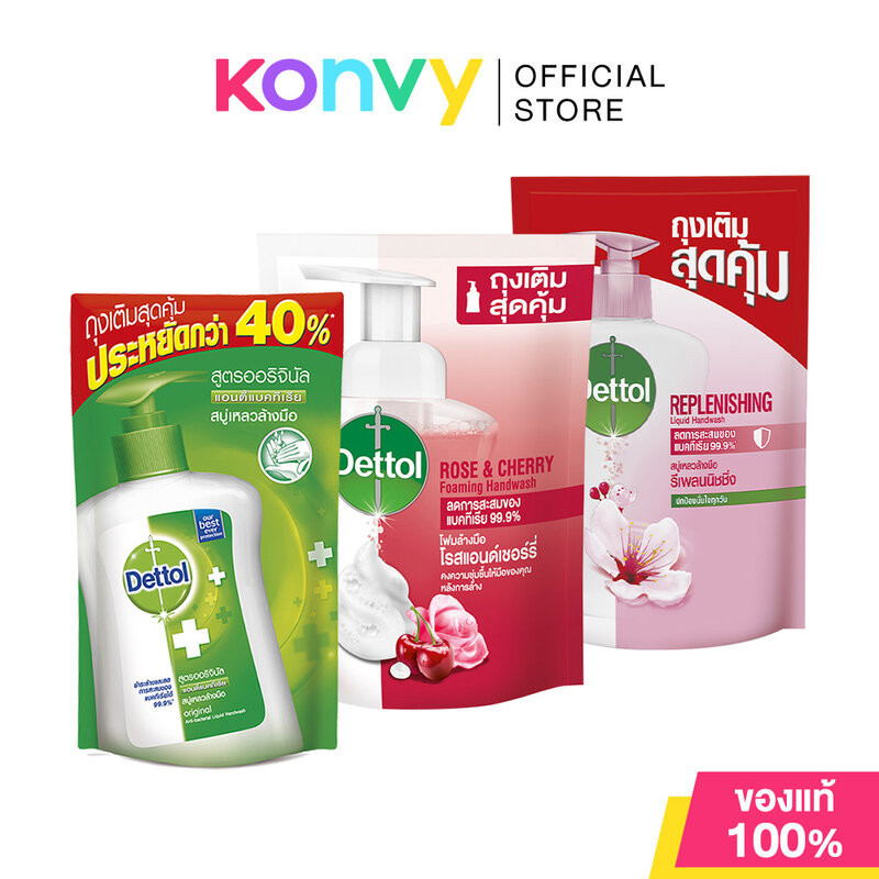 โฟมล้างมือ เดทตอล Dettol Foaming Hand Wash ถุงรีฟิล 250ml ชำระล้างและลดการสะสมของแบคทีเรีย มือสะอาดอย่างมีอนามัย.