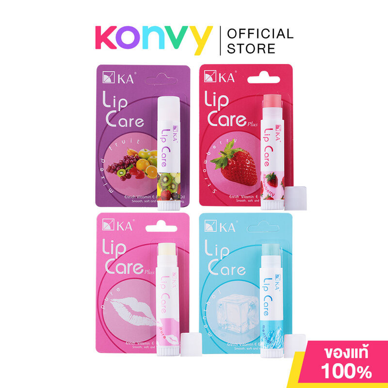 KA Lip Care เคเอ ลิปแคร์บำรุงริมฝีปาก 3.5g (Pure/Menthol/Orange/Strawberry/Mixed Fruit)