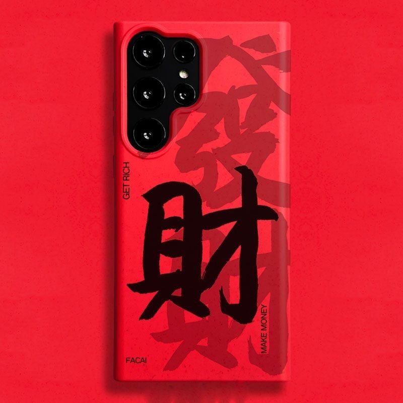 Samsung S24 Ultra Case GET RICH "FA CAI" ฟางข้าวสาลี Micro Matte Case สําหรับ Samsung S23 Ultra S24 Plus S23 FE Galaxy S22 Ultra S21 A12 A13 A14 A53 A54 ฝาครอบกันกระแทก