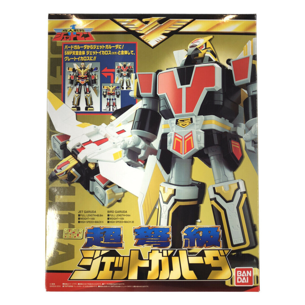 plastic model Super Sentai Super Sentai Direct from Japan Secondhand
