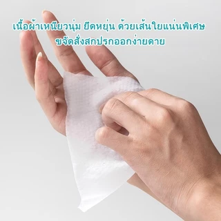 ทิชชู่เปียก 10ห่อ ทิชชูเปียกเด็ก กระดาษเปียก กระดาษทิชชู่เปียก ผ้านุ่มชุ่มชื่น ทิชชู่เปียกเช็ดหน้า