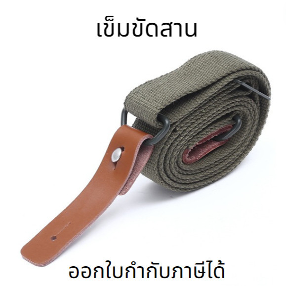 สายสะพายลูกกรด สายสะพายปืน สำหรับคล้องหูกระวินหรืออื่นๆ สายสะพายปรับได้