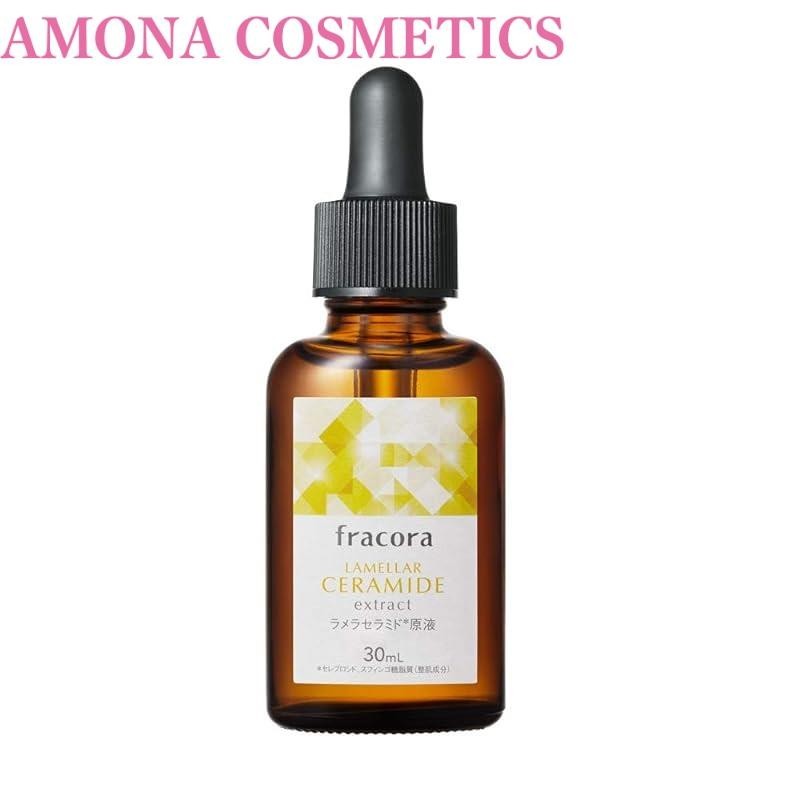 FRACORA (Flacora) Lamellar Ceramide Essence Beauty Serum