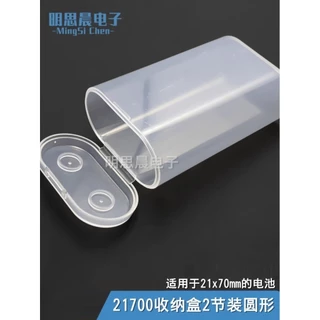 21700 กล่องเก็บแบตเตอรี่แพ็ค 2 ส่วนฝาครอบพลิกกลม 20700 กล่องแบตเตอรี่กล่องป้องกันแบน/ชี้สองส่วน