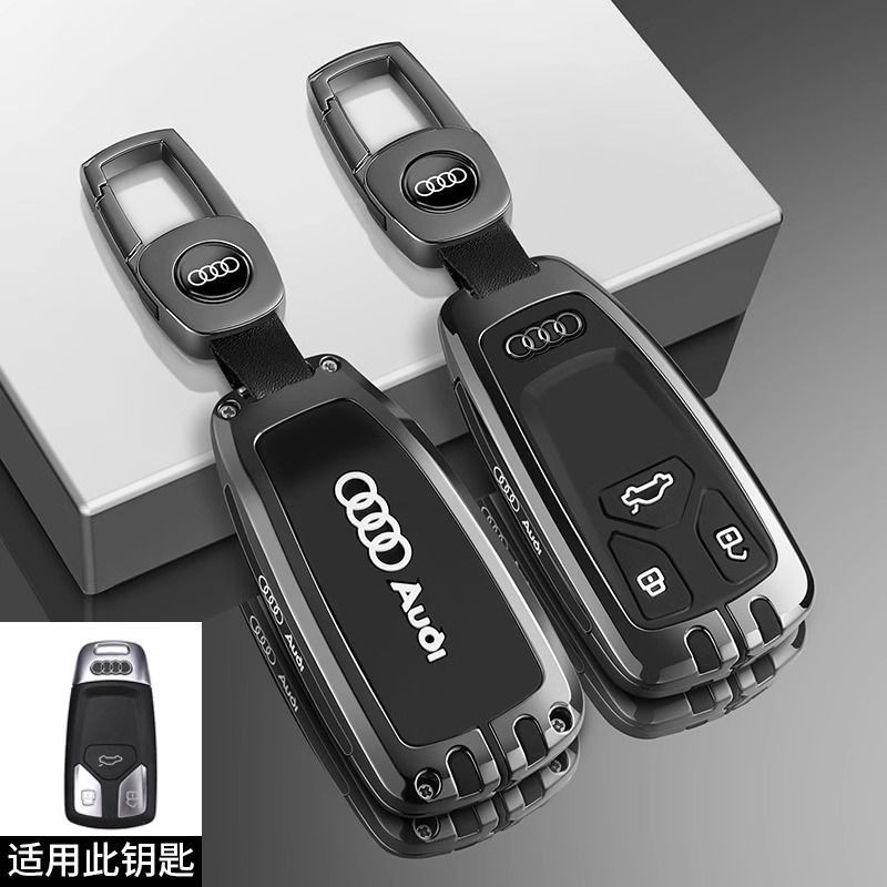 เหมาะสำหรับ2024รุ่น Audi A6L เคสกุญแจ A4L q5l A3 Q3 q2l Q7 A5 A7 A8เปลือกรถระดับไฮเอนด์