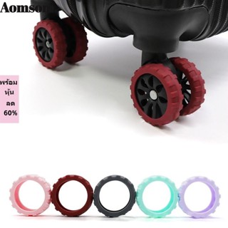 Aomsom 8 ชิ้น/เซ็ตกระเป๋าเดินทางล้อรองเท้า,ซิลิโคนเสียงเงียบ…