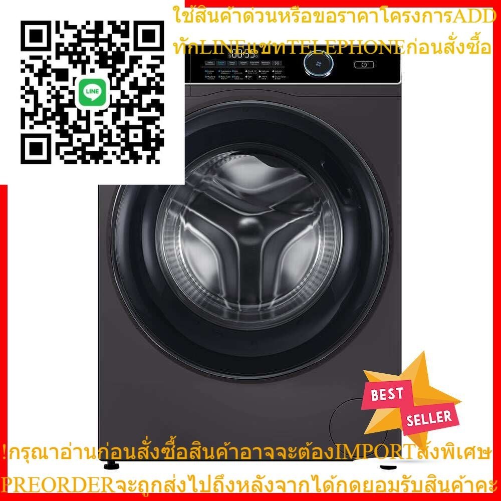 เครื่องซักผ้าฝาหน้า HAIER HW100-BP14959S6 10 กก. อินเวอร์เตอร์FRONT LOAD WASHER HAIER HW100-BP14959S