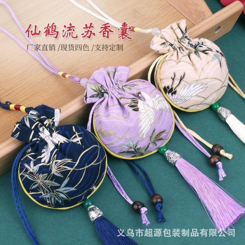สไตล ์ จีนโบราณซอง Halter คอ Palace ซองกระเป ๋ าที ่ ว ่ างเปล ่ า Wormwood Lavender กระเป ๋ าแบบพกพาซอง